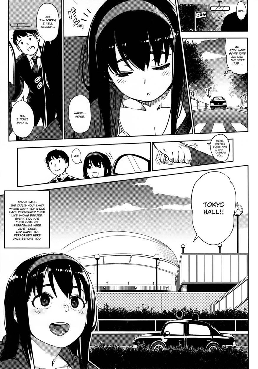 Girigiri Idol 5