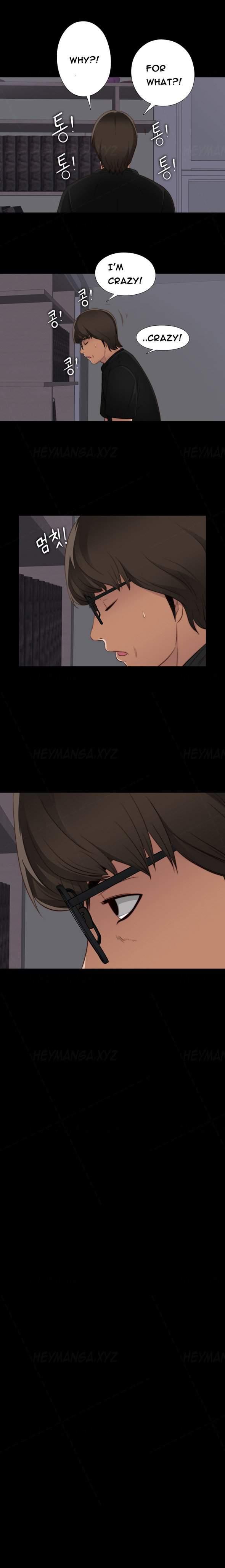 Girl Next Door [korean] 1
