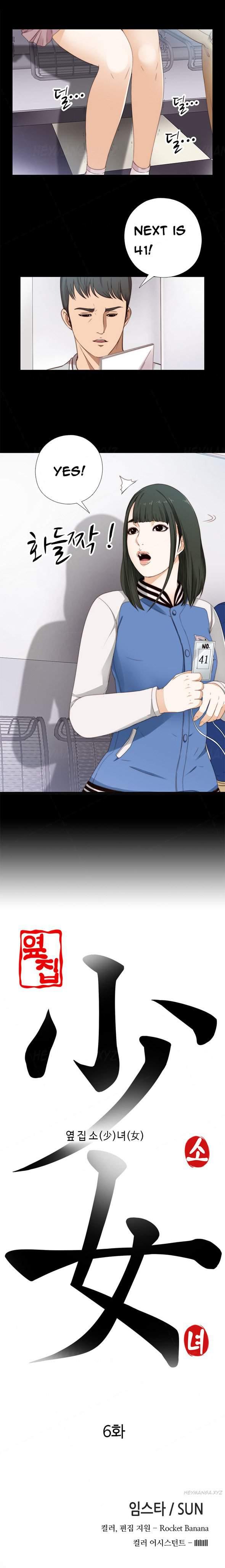 Girl Next Door [korean] 1