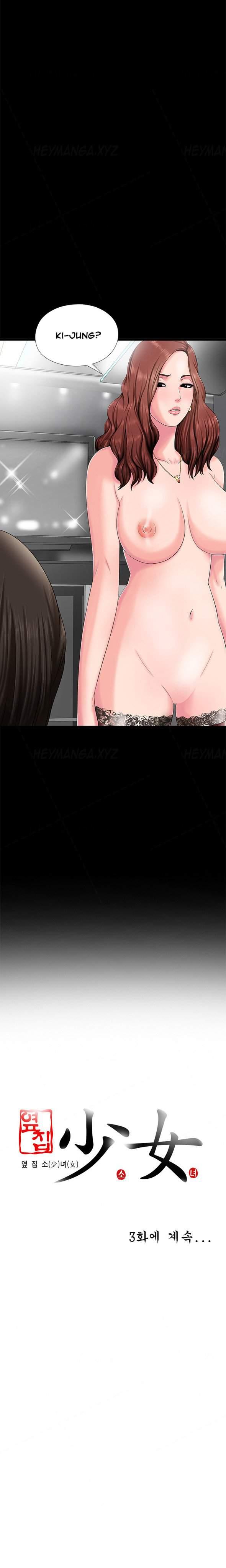 Girl Next Door [korean] 1