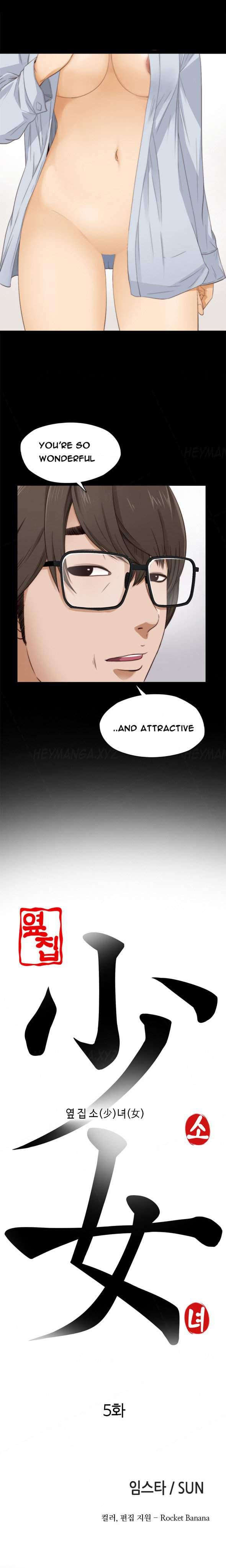 Girl Next Door [korean] 1