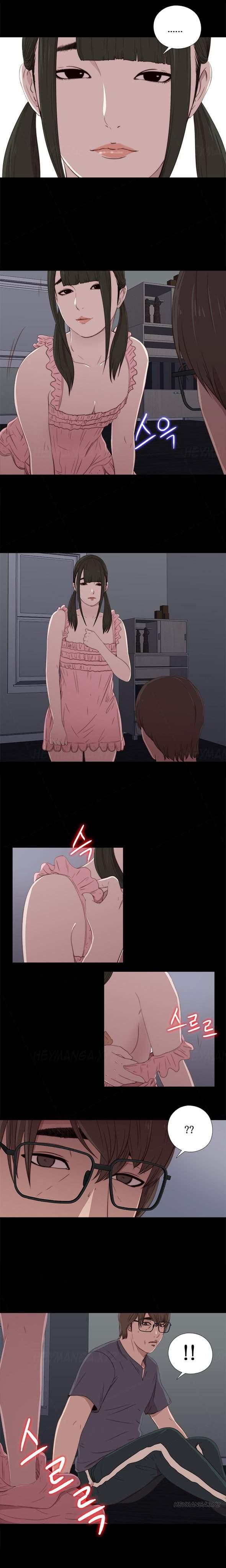 Girl Next Door [korean] 12