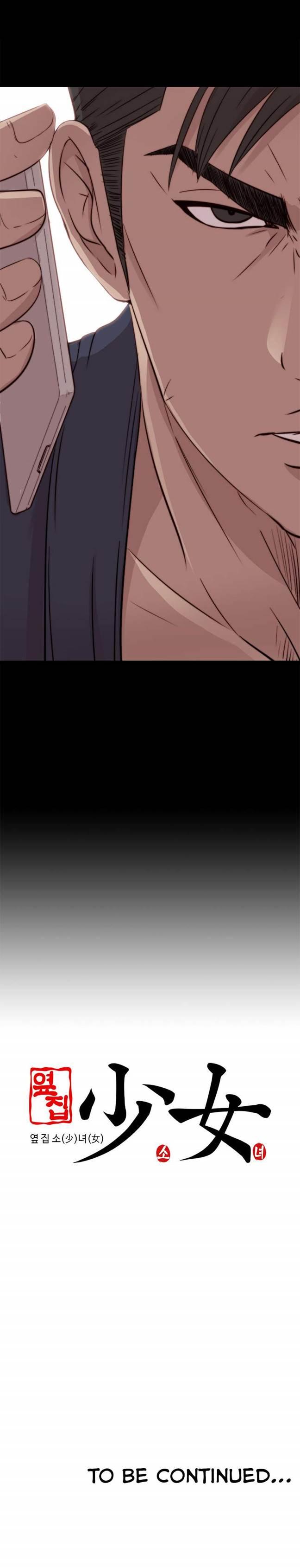 Girl Next Door [korean] 25