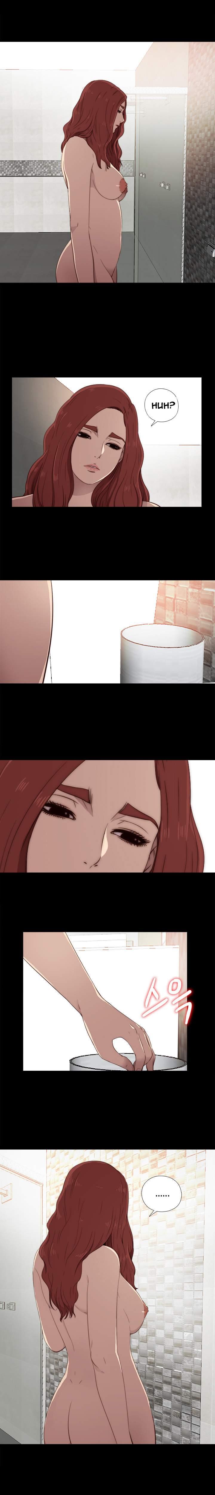Girl Next Door [korean] 26