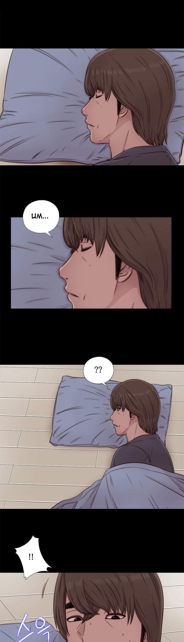 Girl Next Door [korean] 28