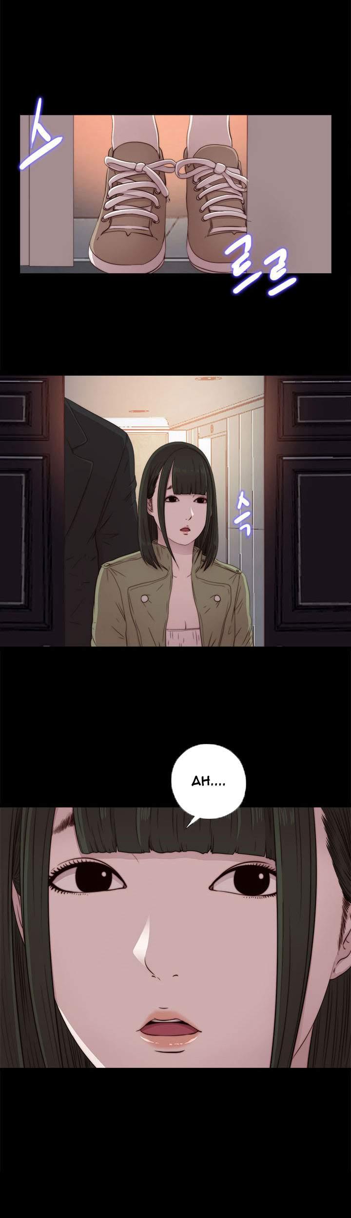 Girl Next Door [korean] 29