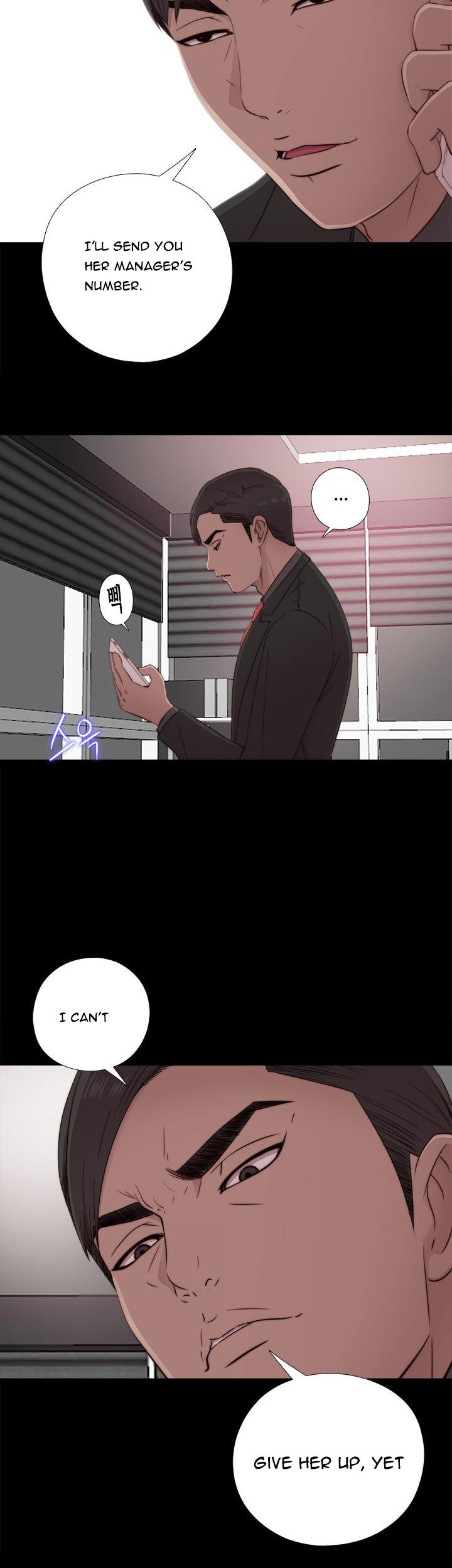 Girl Next Door [korean] 30
