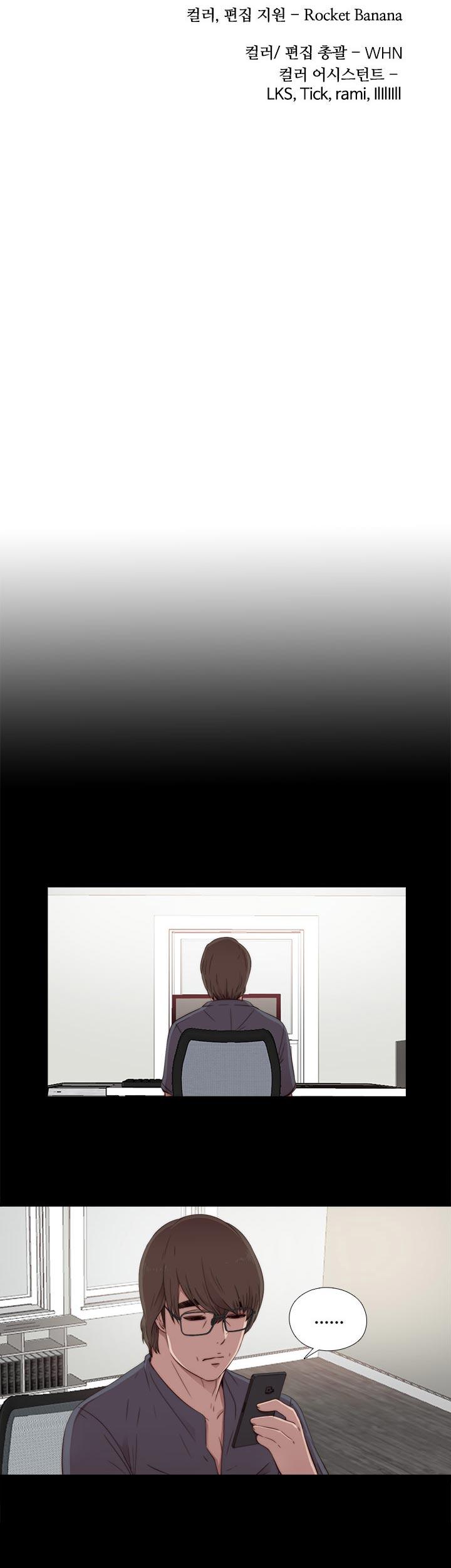Girl Next Door [korean] 30