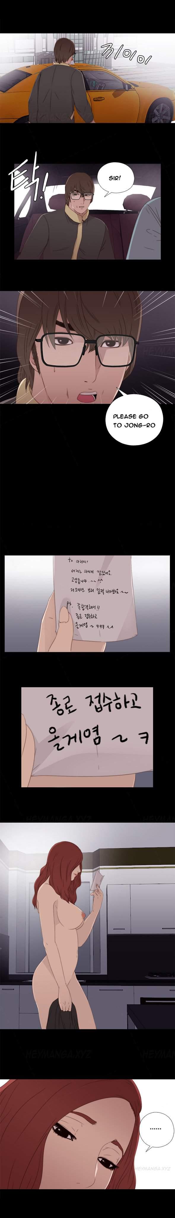 Girl Next Door [korean] 5