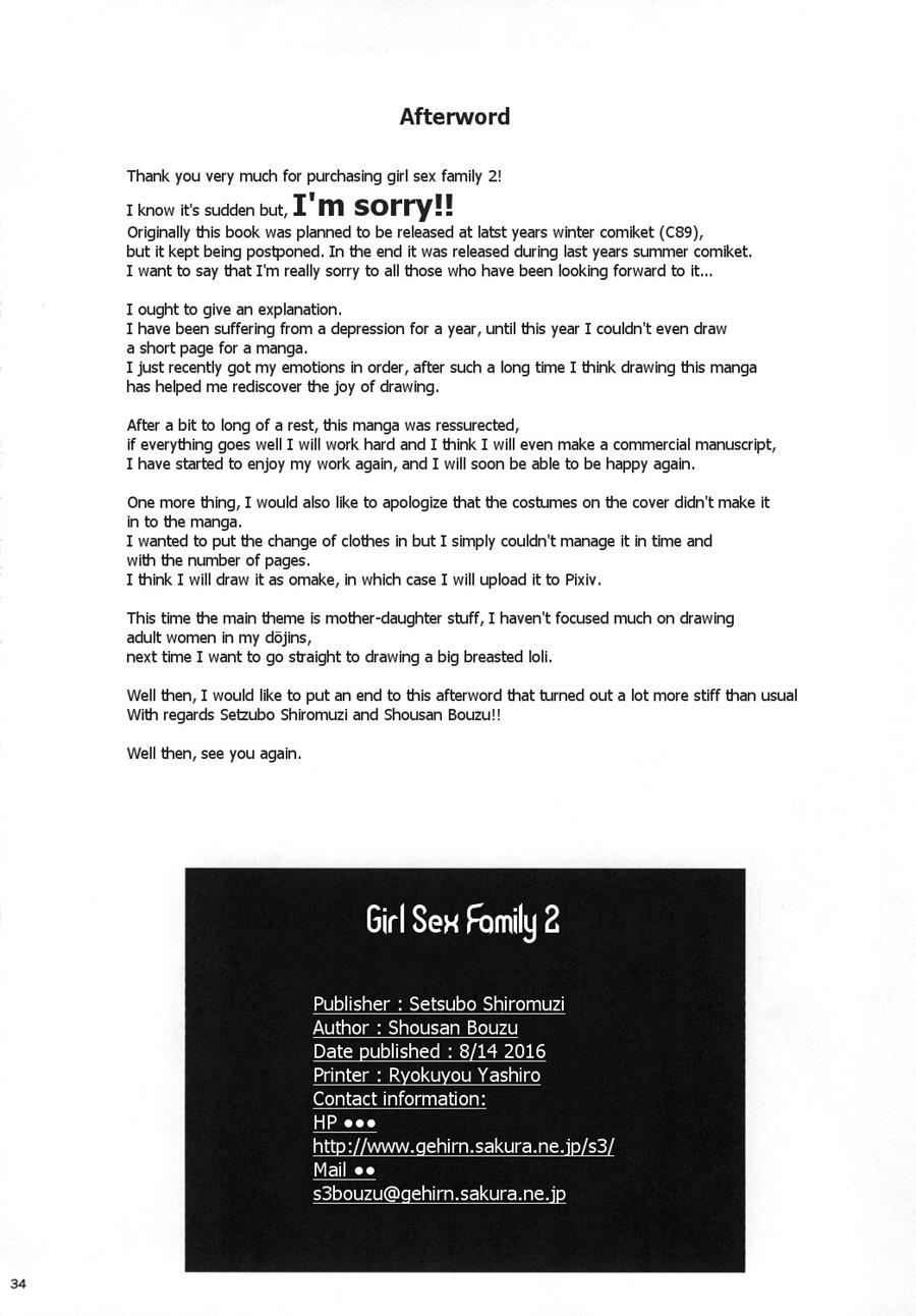 Girl Sex Family 2