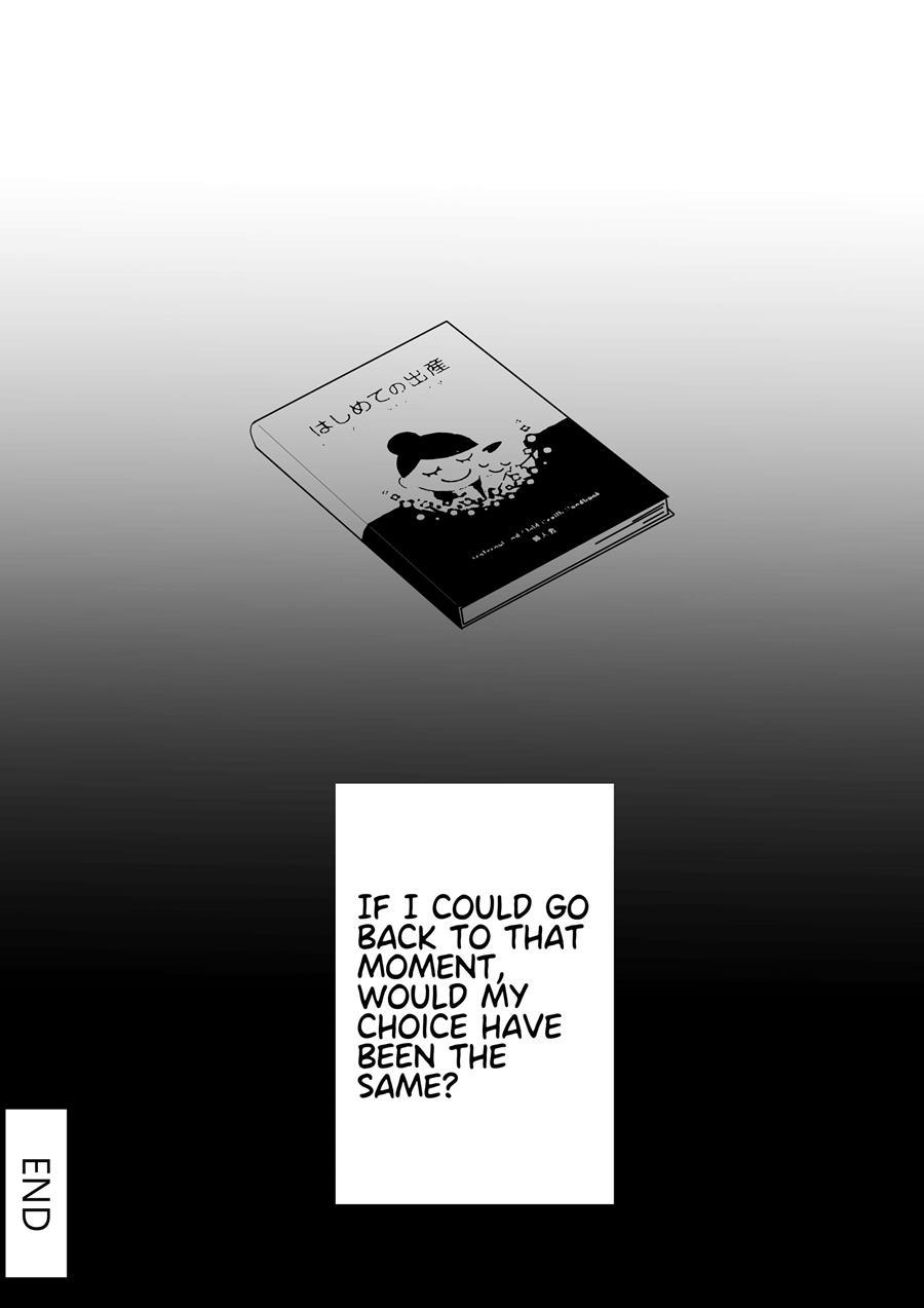 Girl's Headache 1