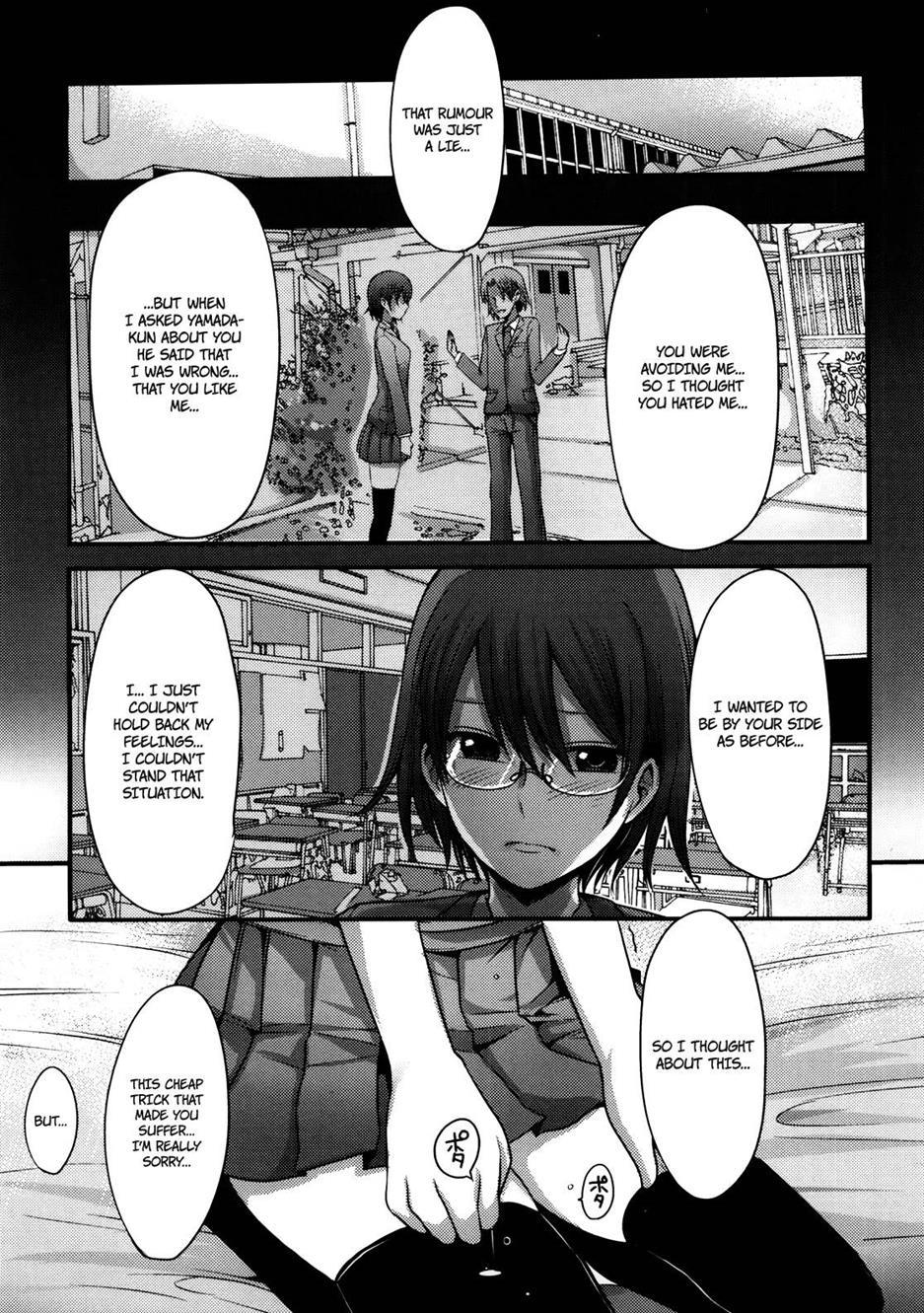 Girl's Heaven (nakasone Haiji) 1