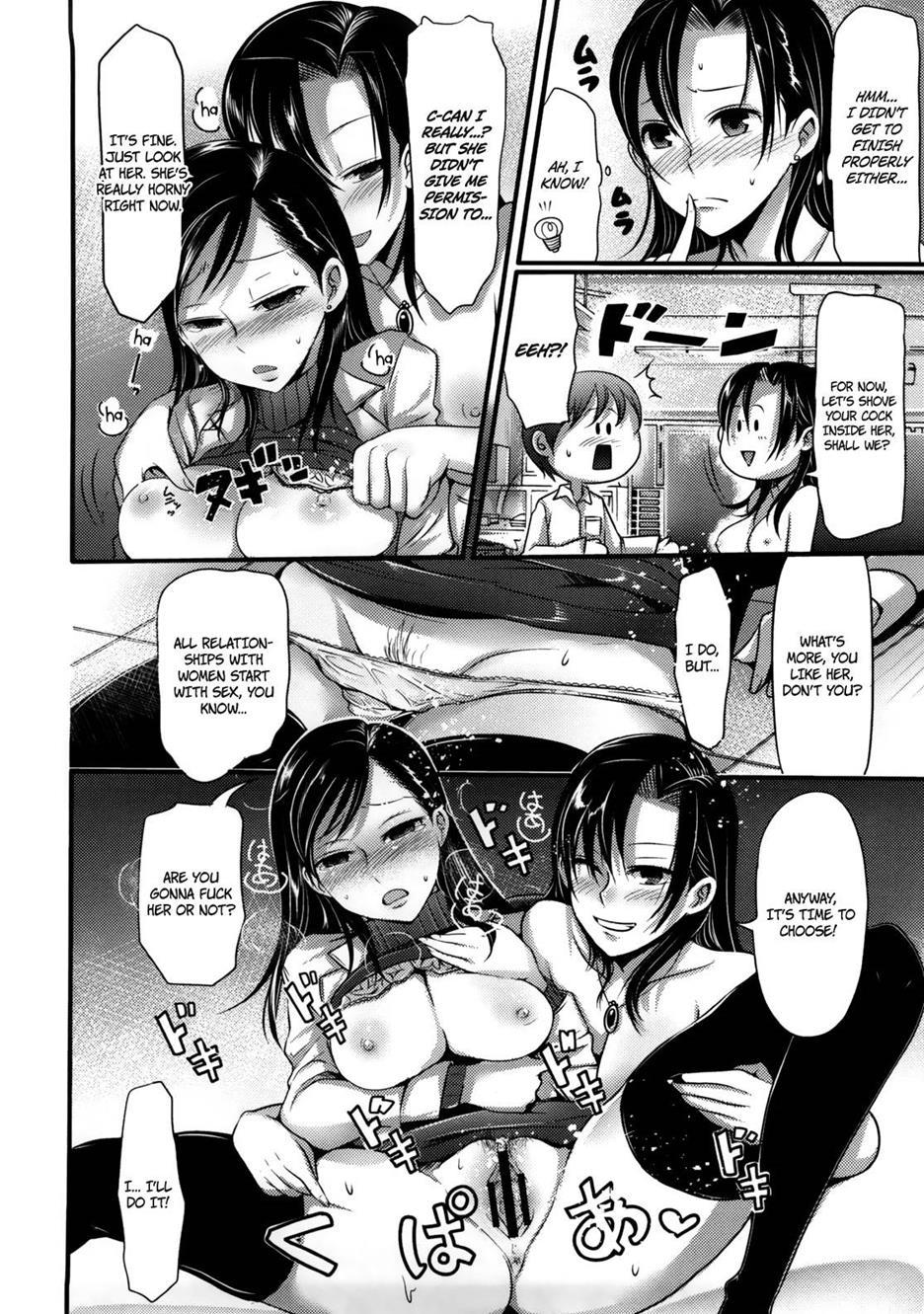 Girl's Heaven (nakasone Haiji) 1