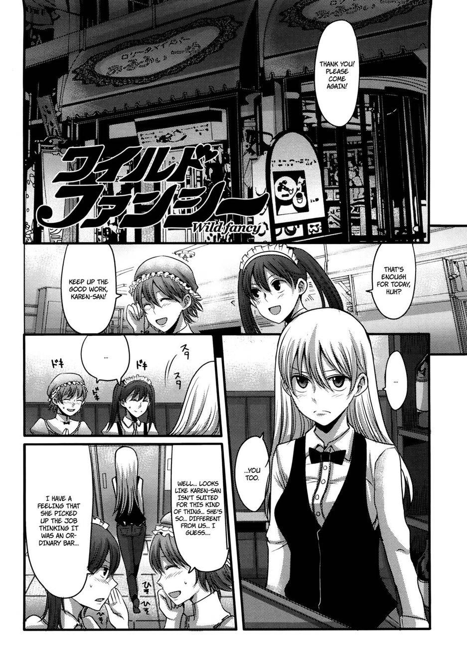 Girl's Heaven (nakasone Haiji) 1
