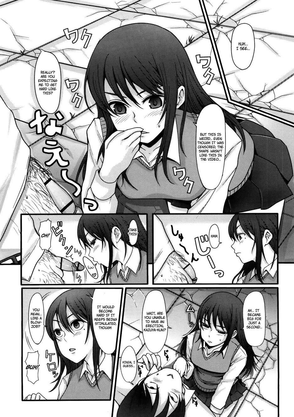 Girl's Heaven (nakasone Haiji) 1