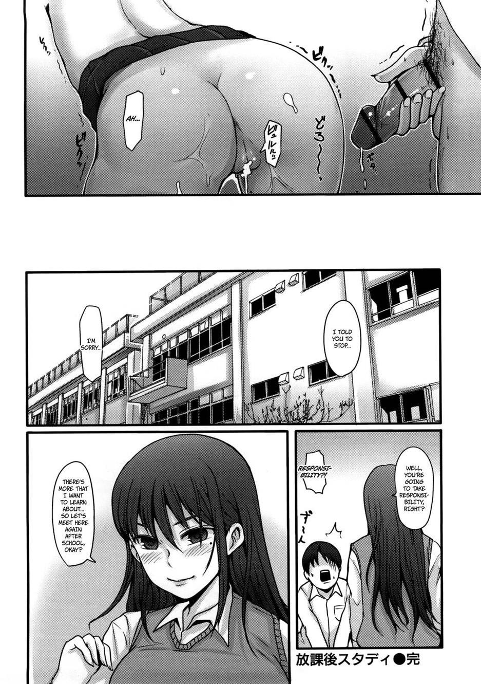 Girl's Heaven (nakasone Haiji) 1