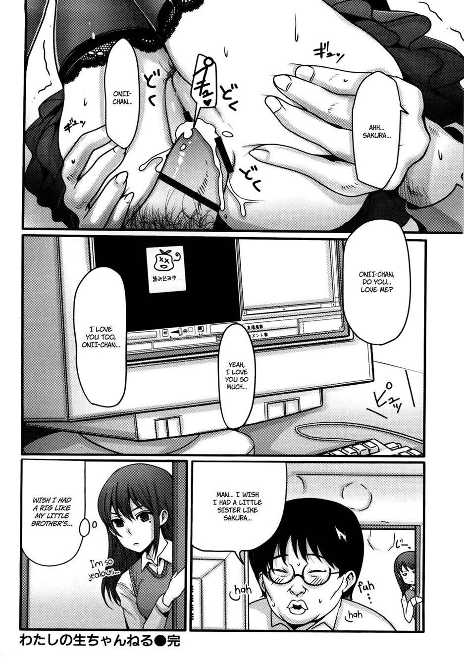Girl's Heaven (nakasone Haiji) 1