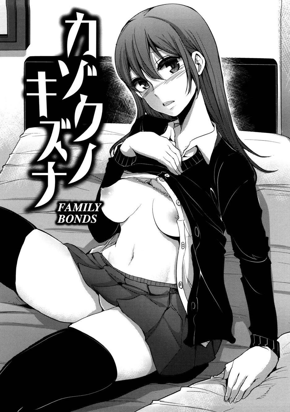 Girl's Heaven (nakasone Haiji) 1