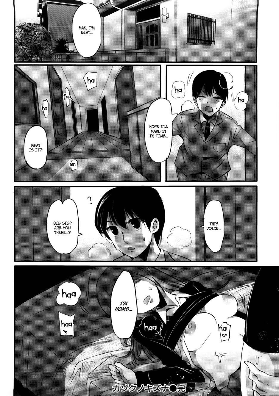 Girl's Heaven (nakasone Haiji) 1