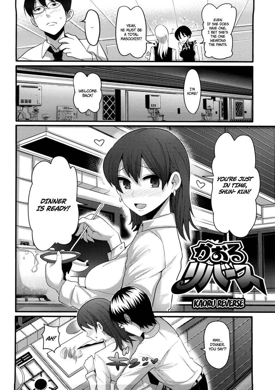 Girl's Heaven (nakasone Haiji) 1