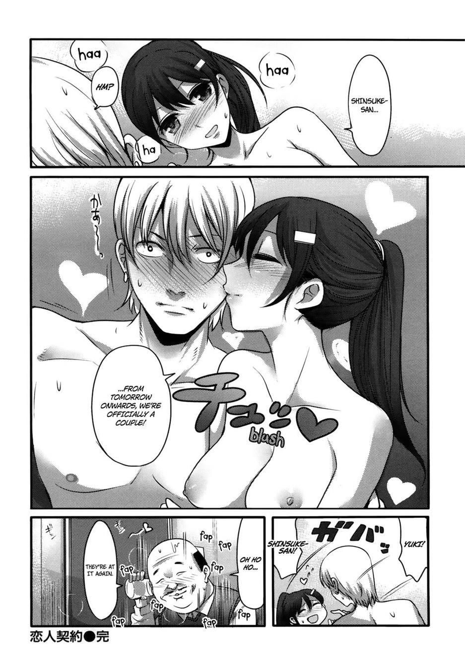 Girl's Heaven (nakasone Haiji) 1