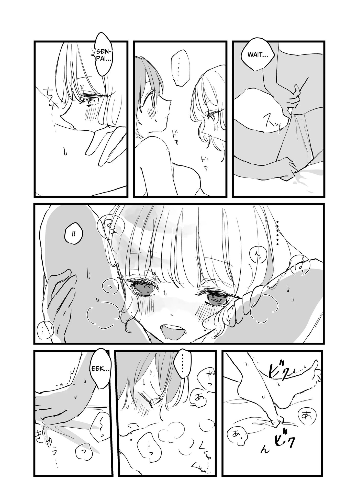 Girlfriend Trial 1