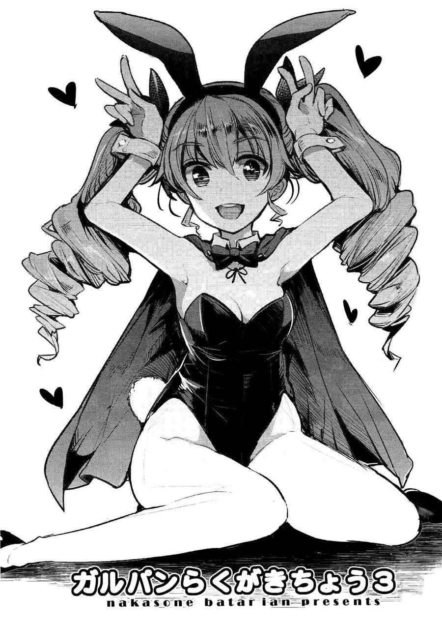 Girlpan Rakugakichou 3