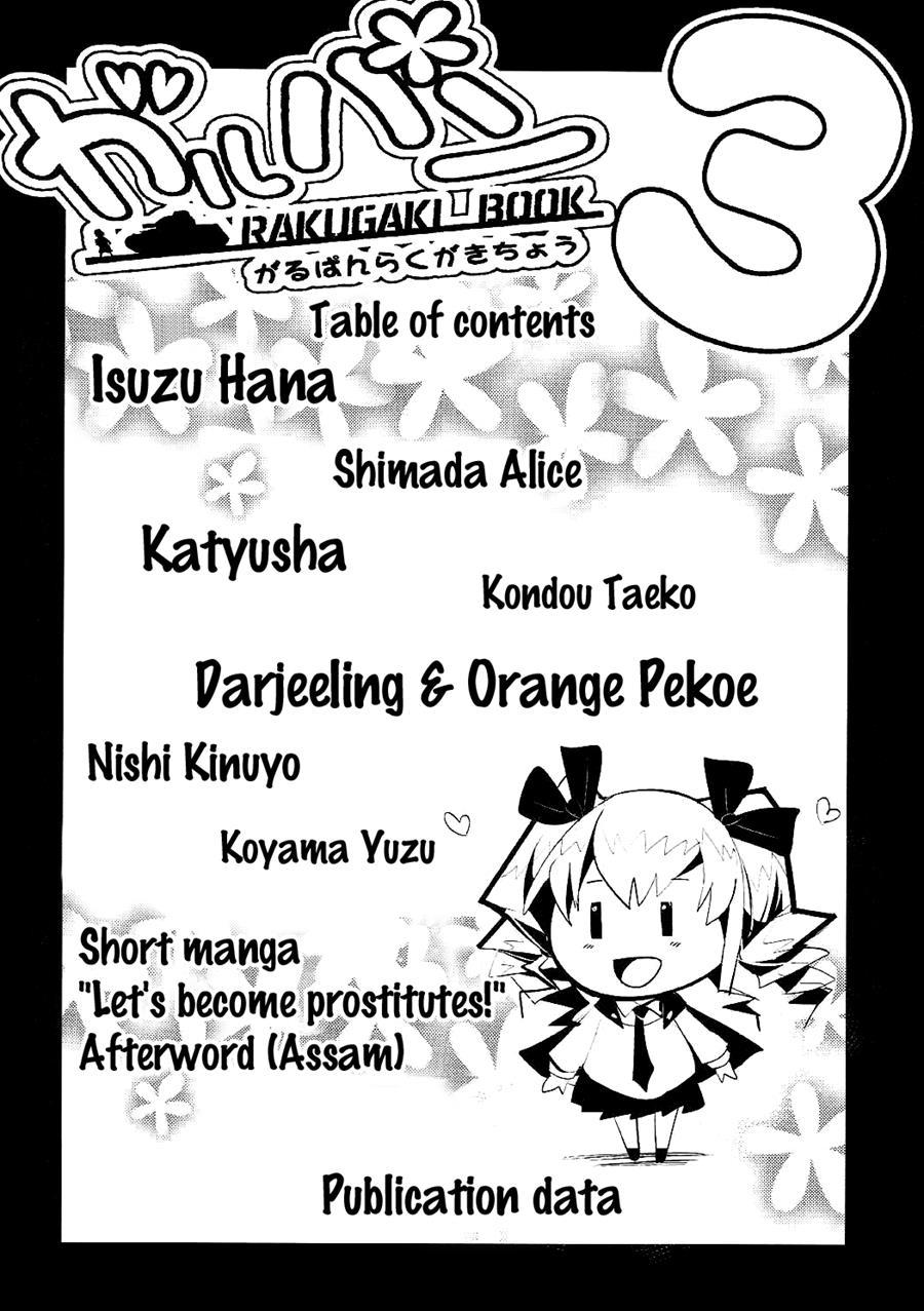 Girlpan Rakugakichou 3