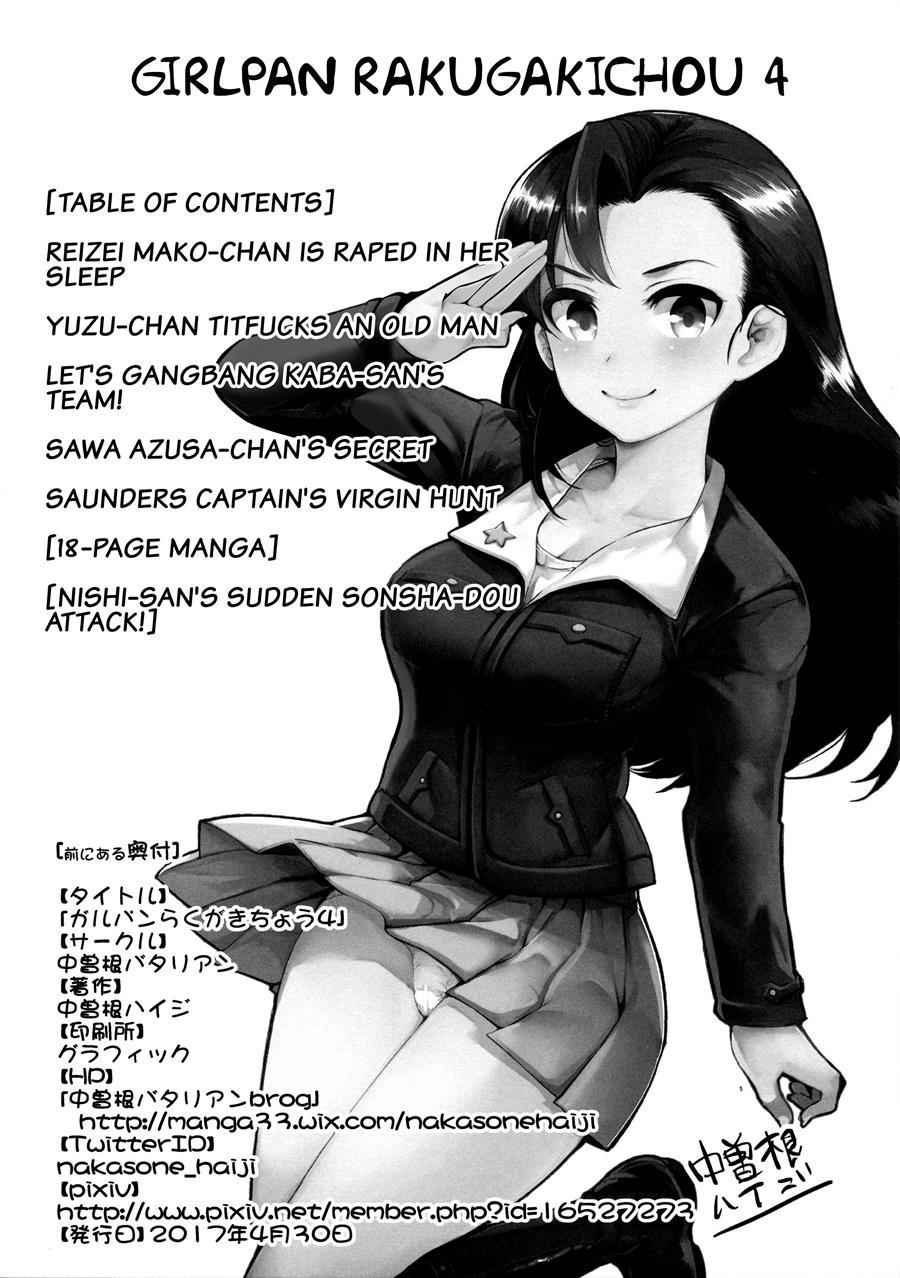 Girlpan Rakugakichou 4