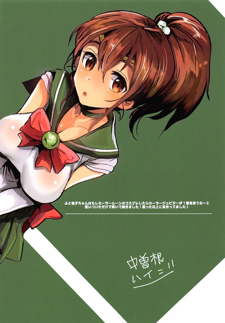 Girlpan Rakugakichou 5