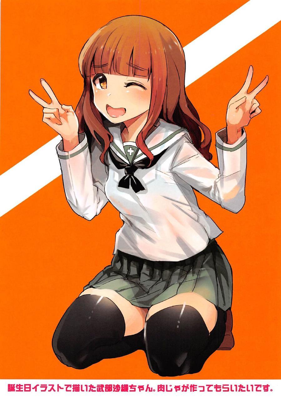 Girlpan Rakugakichou 5