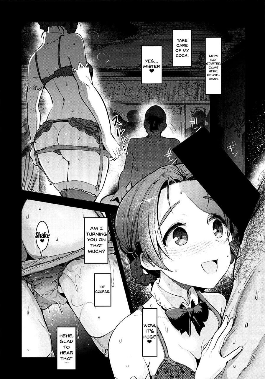 Girlpan Rakugakichou 5