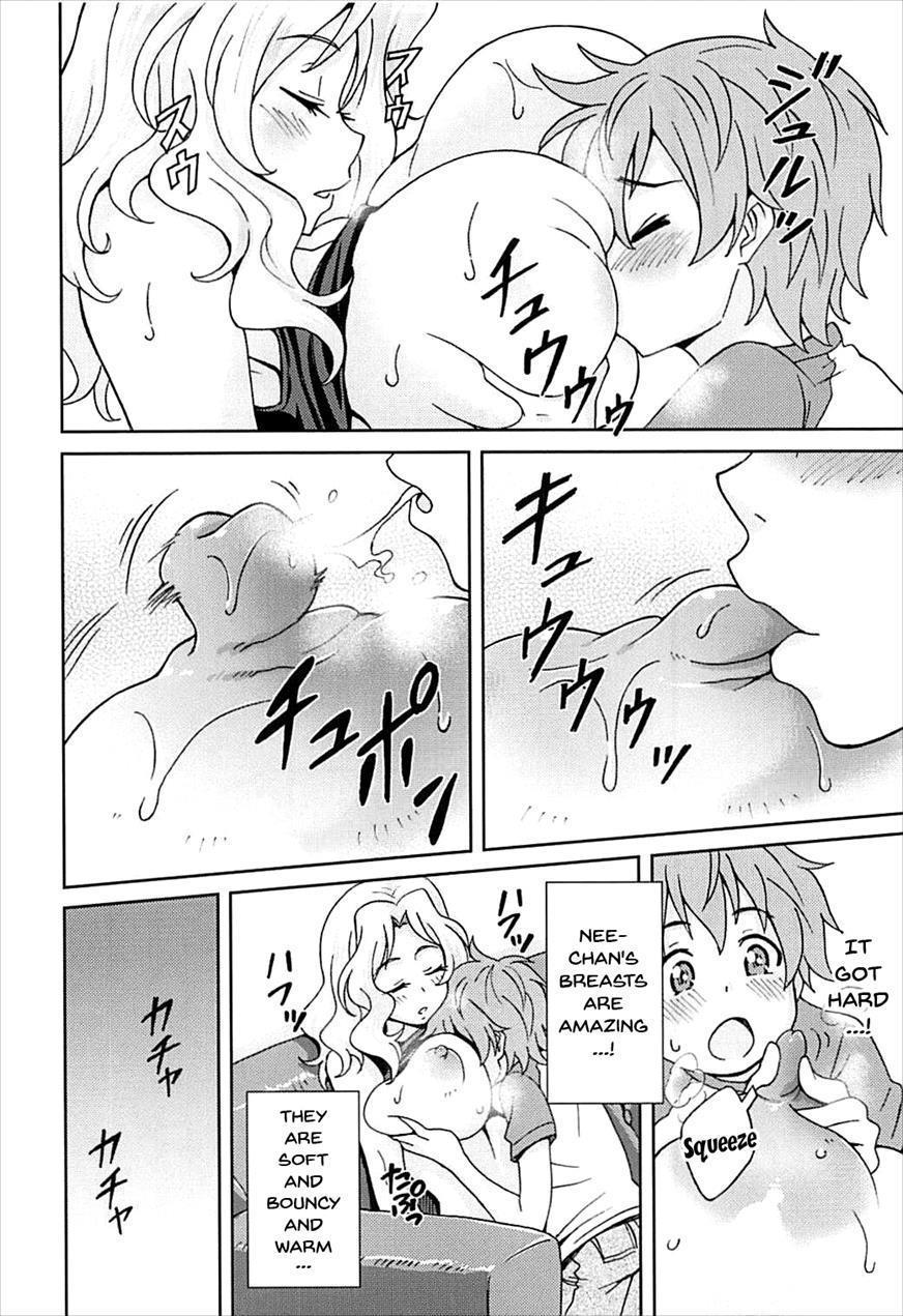 Girlpan Suikandou Kay Hen 1