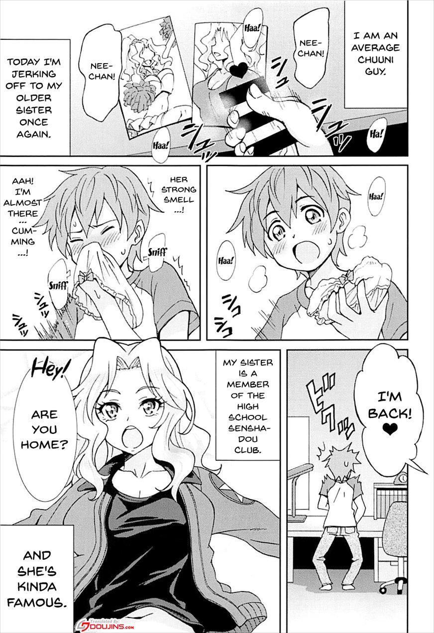 Girlpan Suikandou Kay Hen 1
