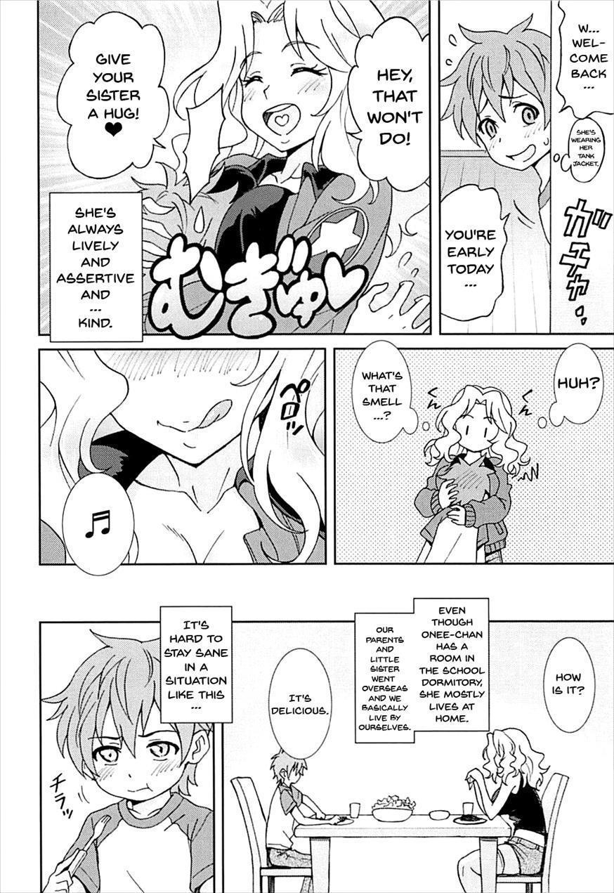 Girlpan Suikandou Kay Hen 1