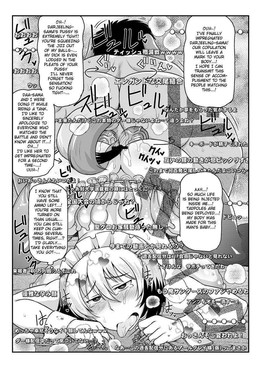 Girls & Semen ~darjeeling-sama Ga Shitagokoro Marudashi Oji-san To Enkoudou! Kouki Na Karada O Musaborare Flag Ranshi Ni Seishidan Sakuretsu Jusei Shirahata Agechau Hon~ 1
