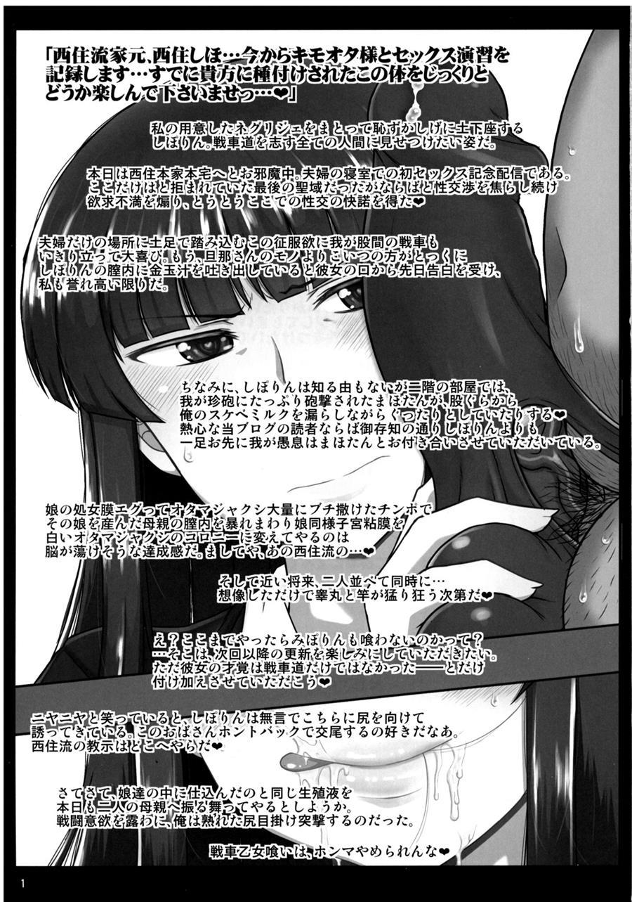 Girls & Semen ~darjeeling-sama Ga Shitagokoro Marudashi Oji-san To Enkoudou! Kouki Na Karada O Musaborare Flag Ranshi Ni Seishidan Sakuretsu Jusei Shirahata Agechau Hon~ 3