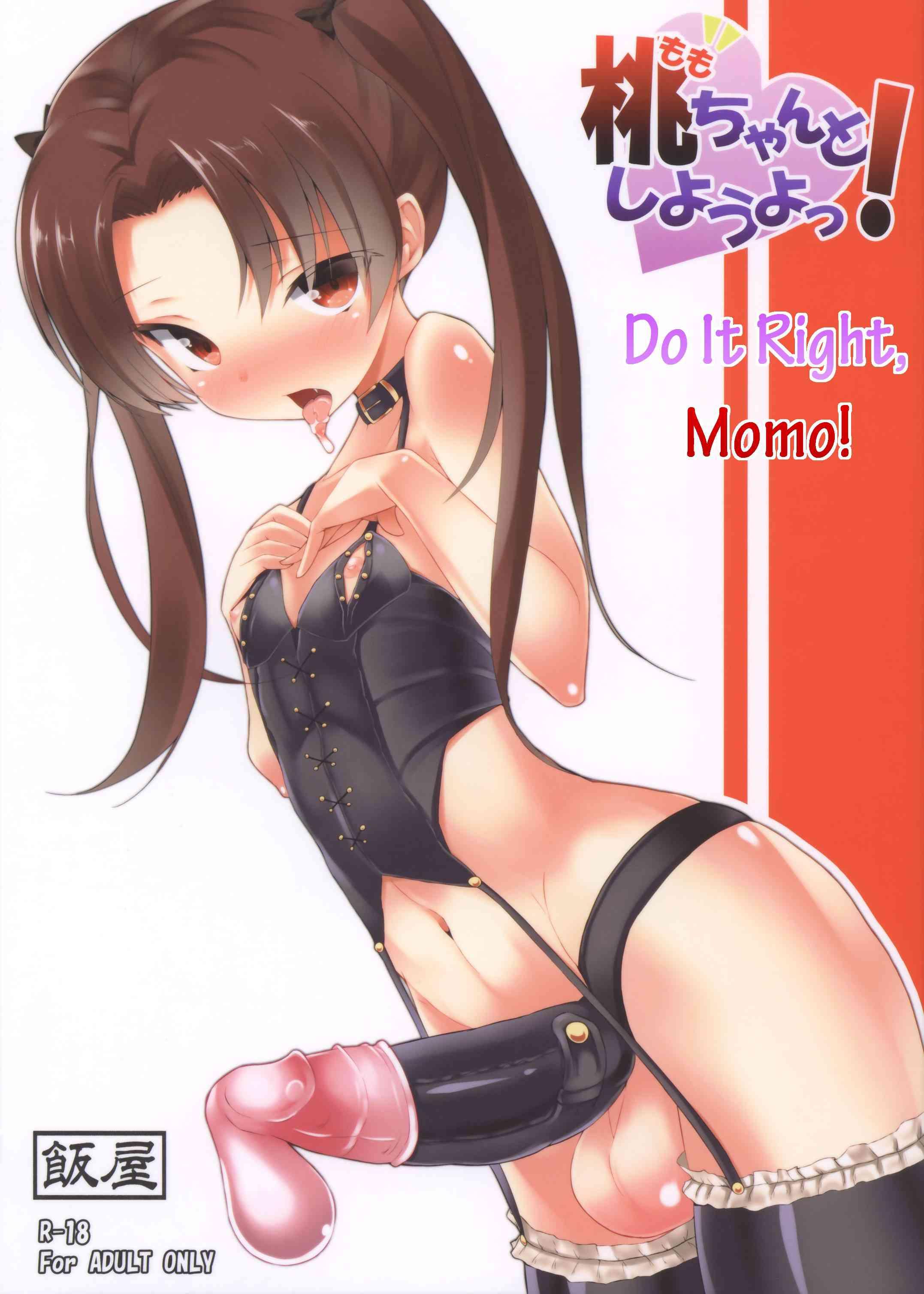 Girls And Panzer Dj - Do It Right, Momo! 1