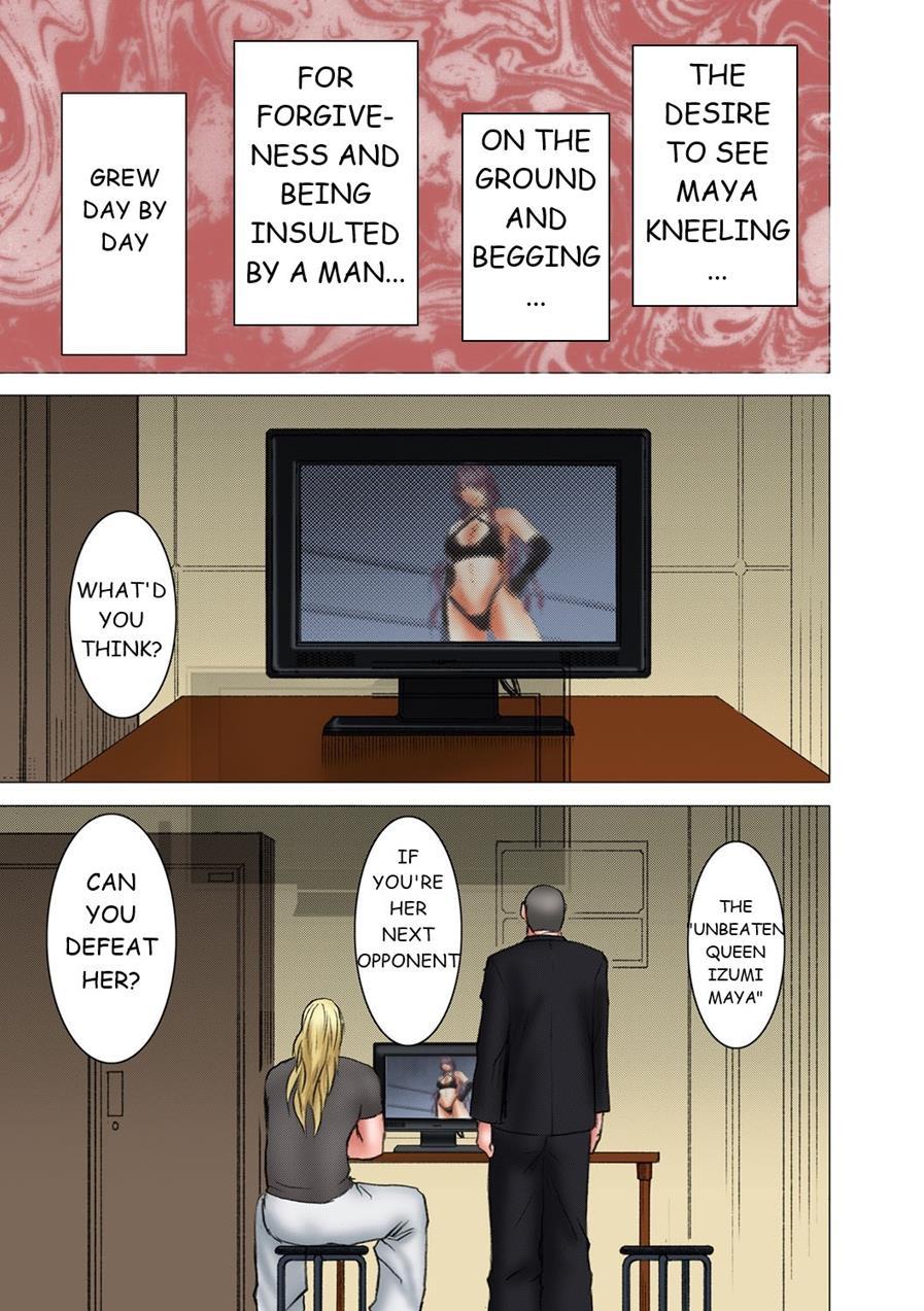 Girls Fight 1