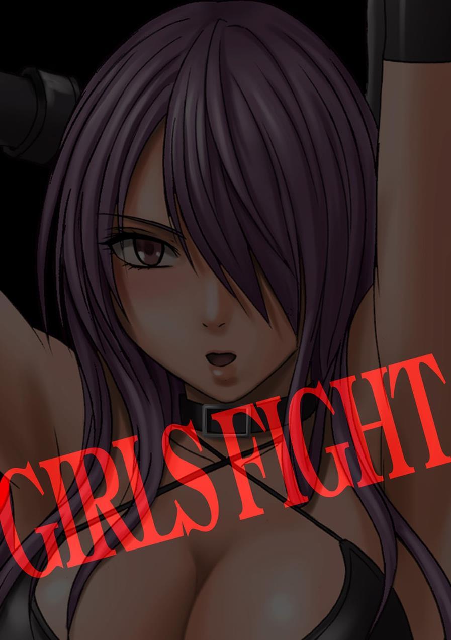 Girls Fight 1