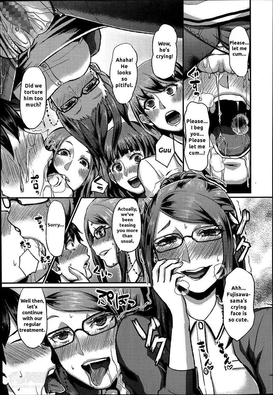 Girls For M (akai Mato) 13