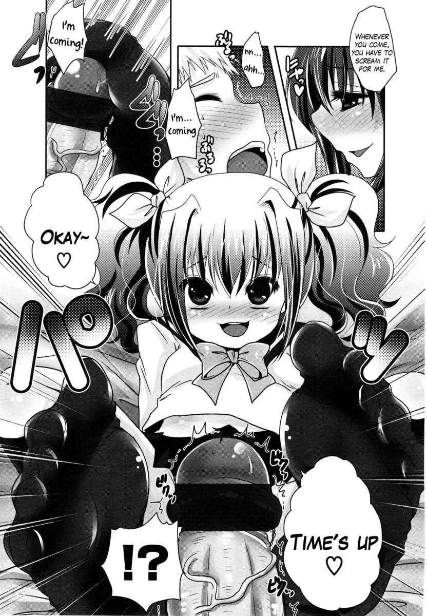 Girls For M (akai Mato) 20