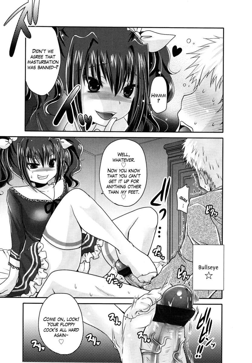 Girls For M (akai Mato) 20