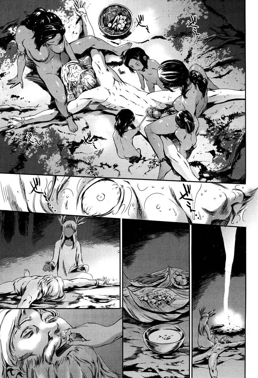 Girls For M (akai Mato) 33