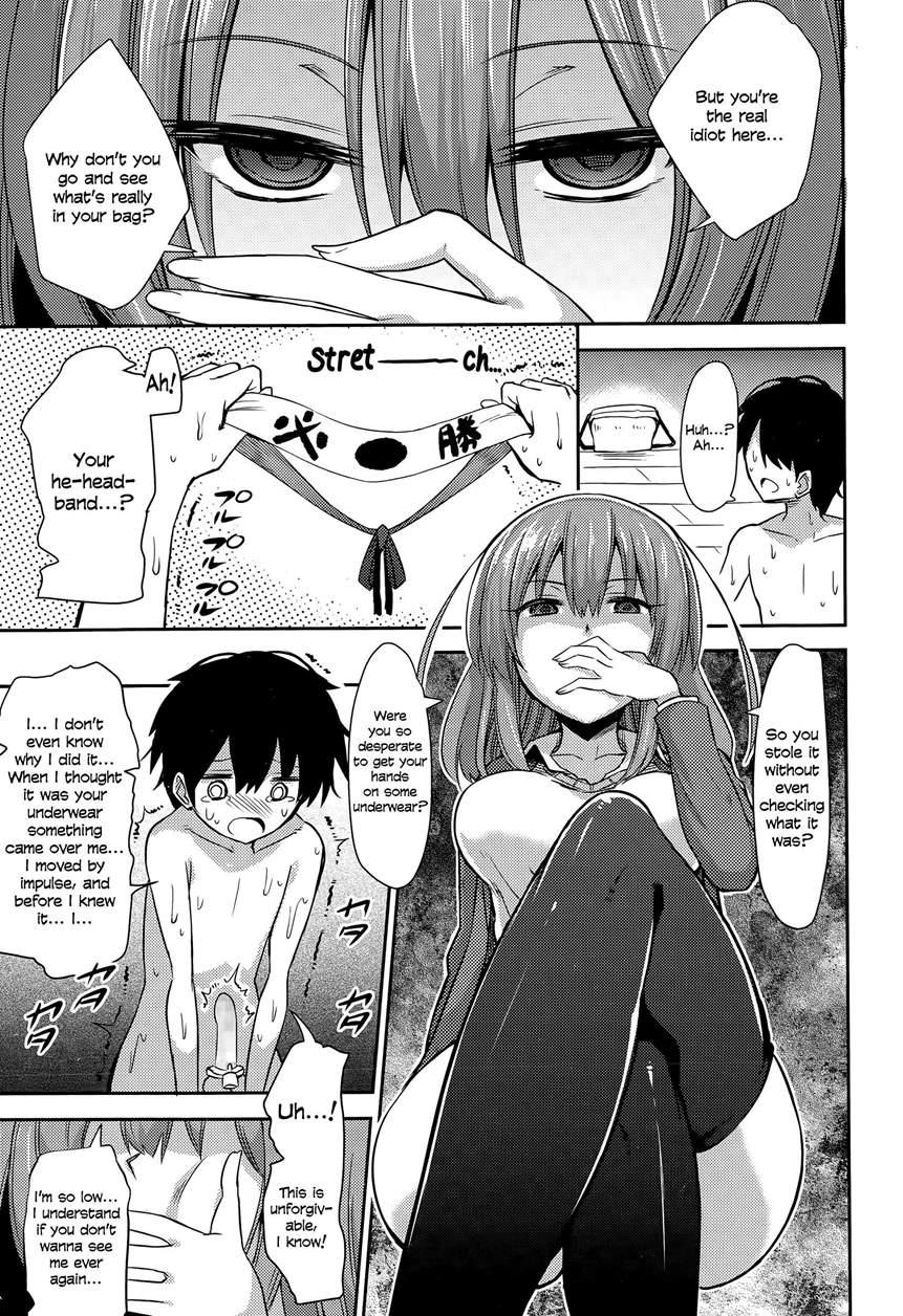 Girls For M (akai Mato) 42