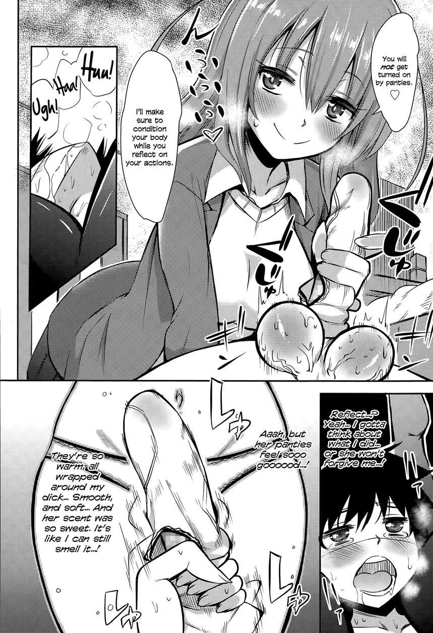 Girls For M (akai Mato) 42