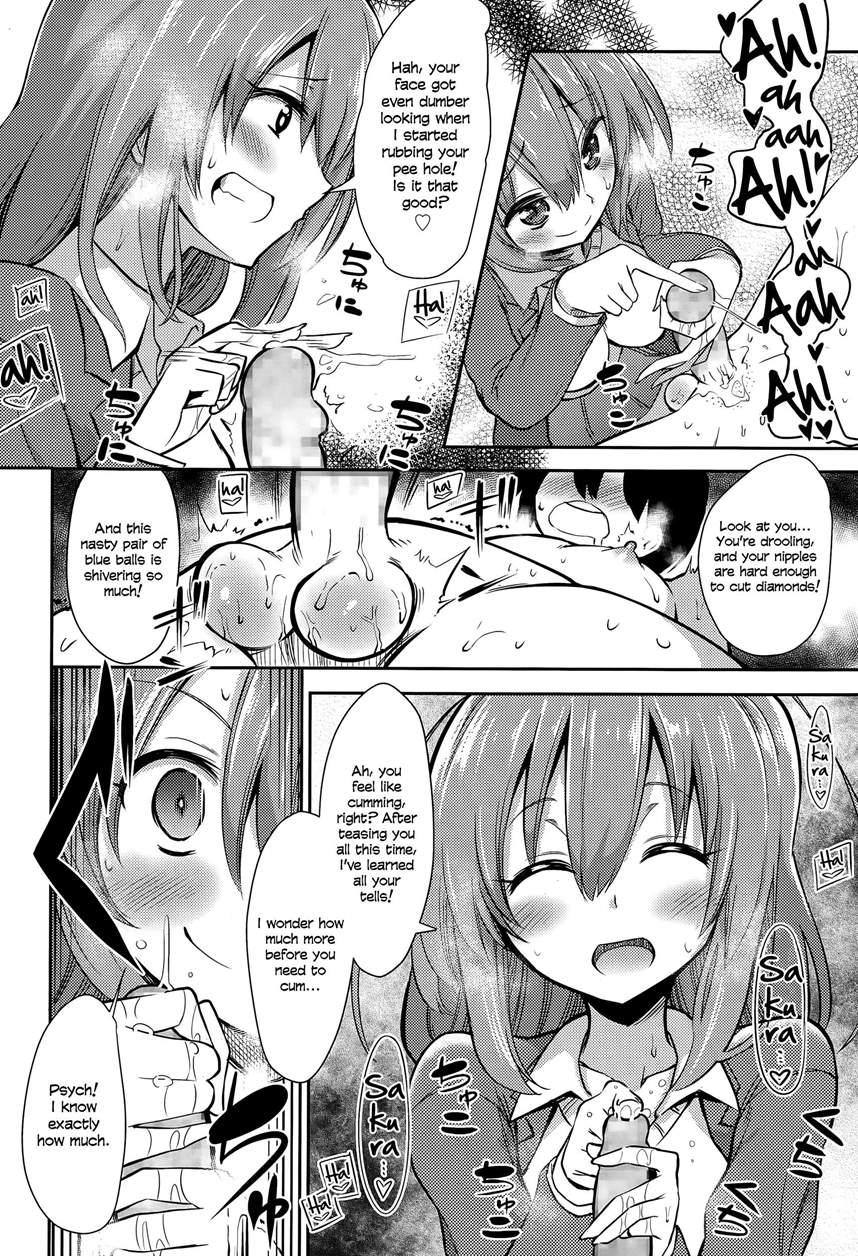 Girls For M (akai Mato) 42
