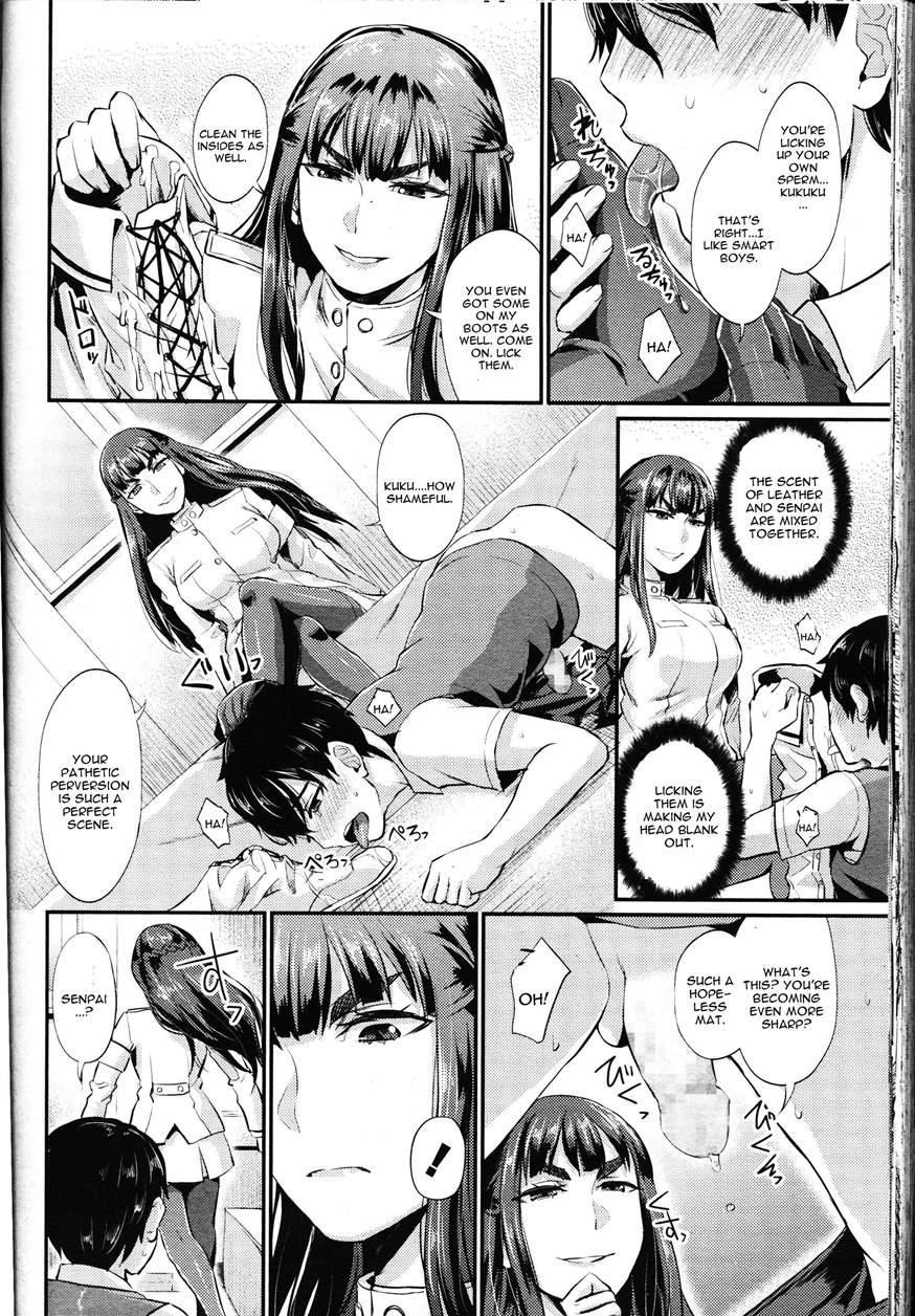 Girls For M (akai Mato) 44