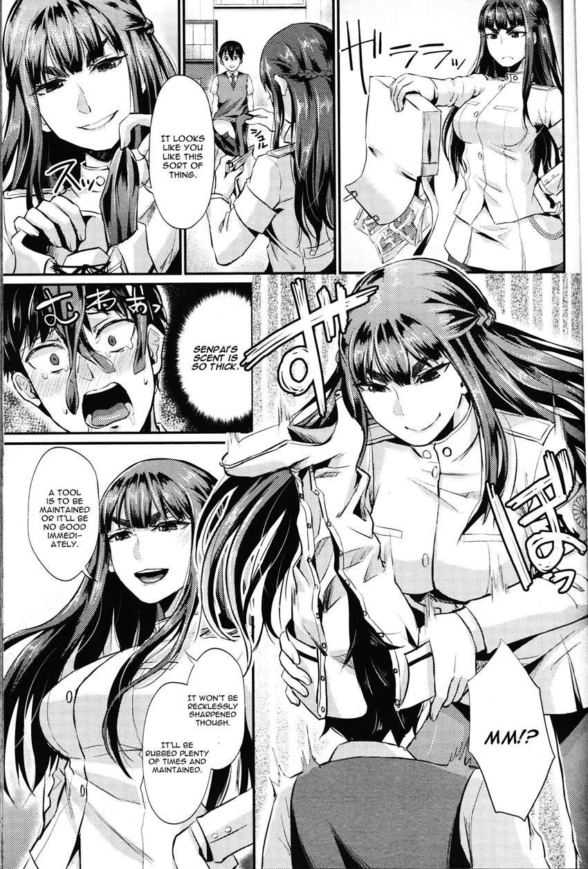 Girls For M (akai Mato) 44