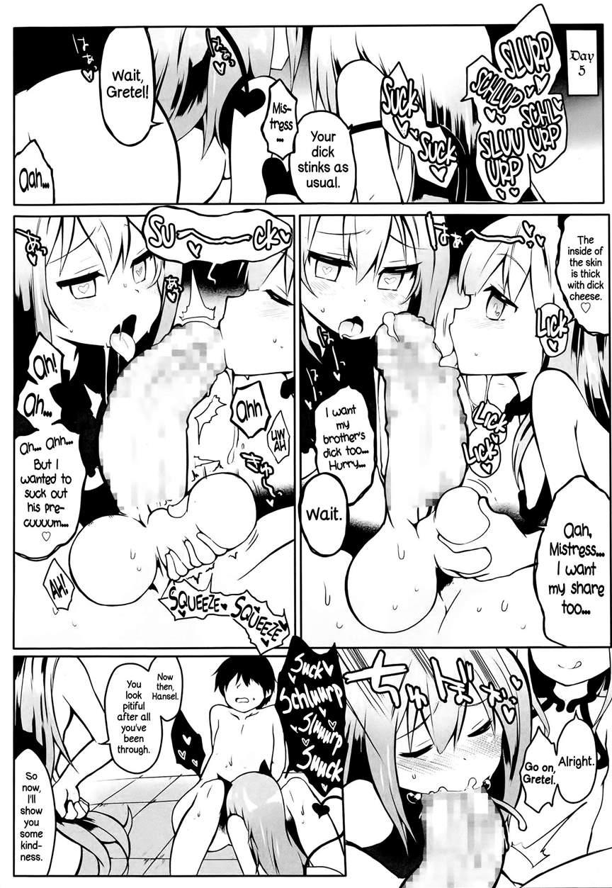 Girls For M (akai Mato) 47